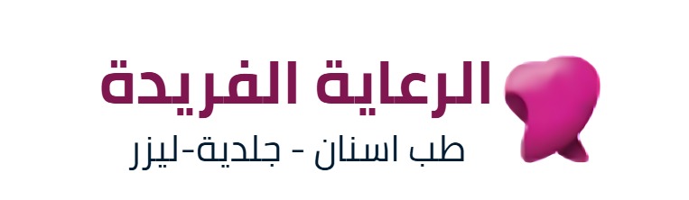 عيادة أسنان